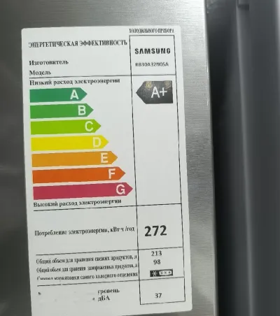 Холодильник Samsung RB33 185/60