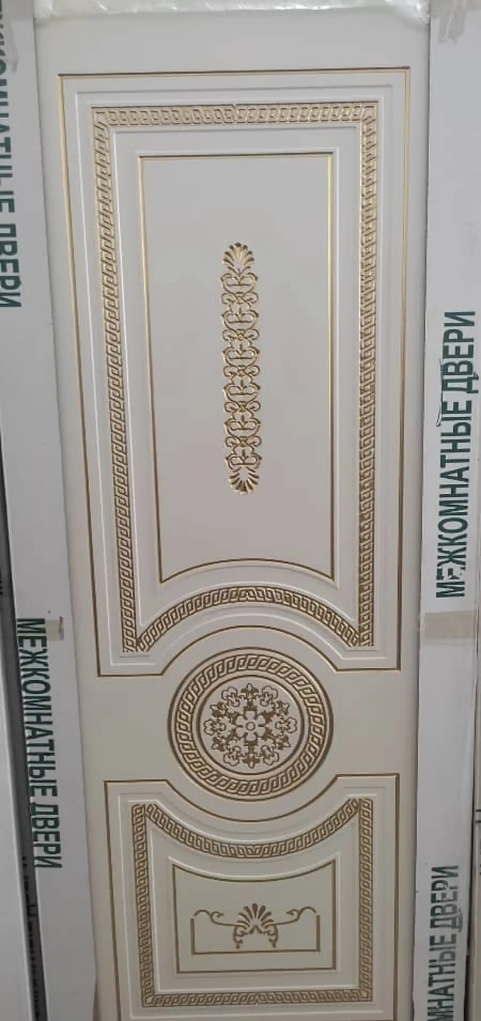 Дверь