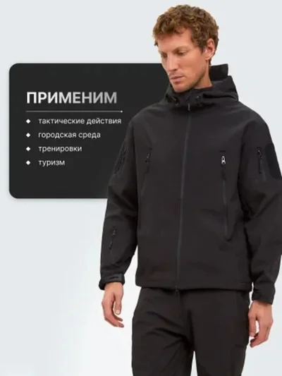 Рыболовная одежда