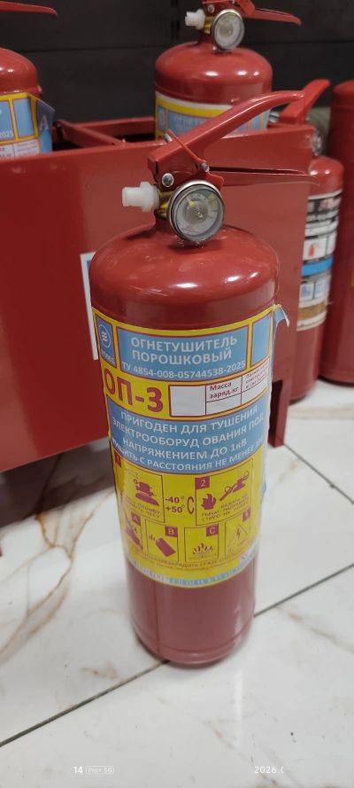Огнетушитель ОП