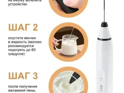 Капучинатор