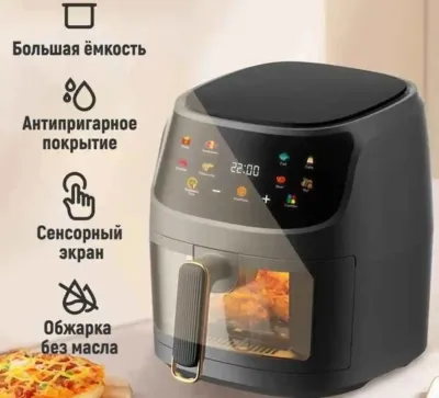 Loola Аэрогриль электрический, черный