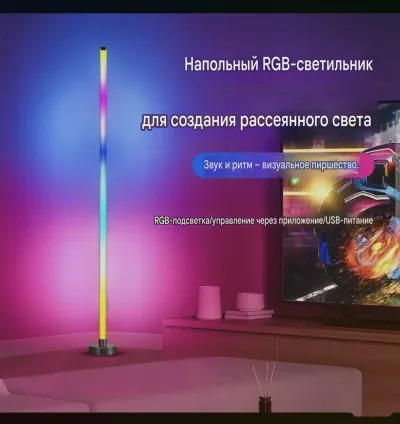 Led лампа