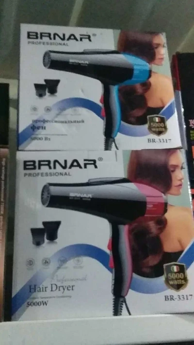Фен Braun