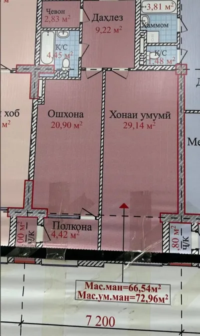 2-комн. квартира, 6 этаж, 73 м², И Сомони