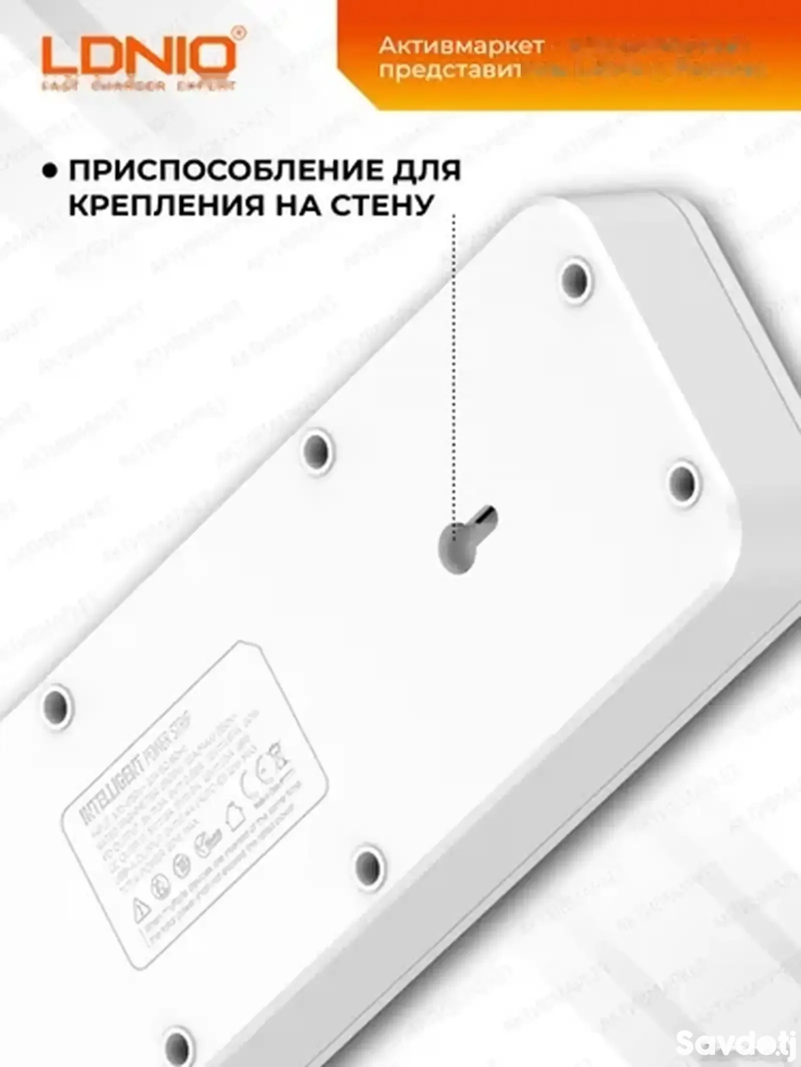 Сетевой фильтр Ldnio SC
