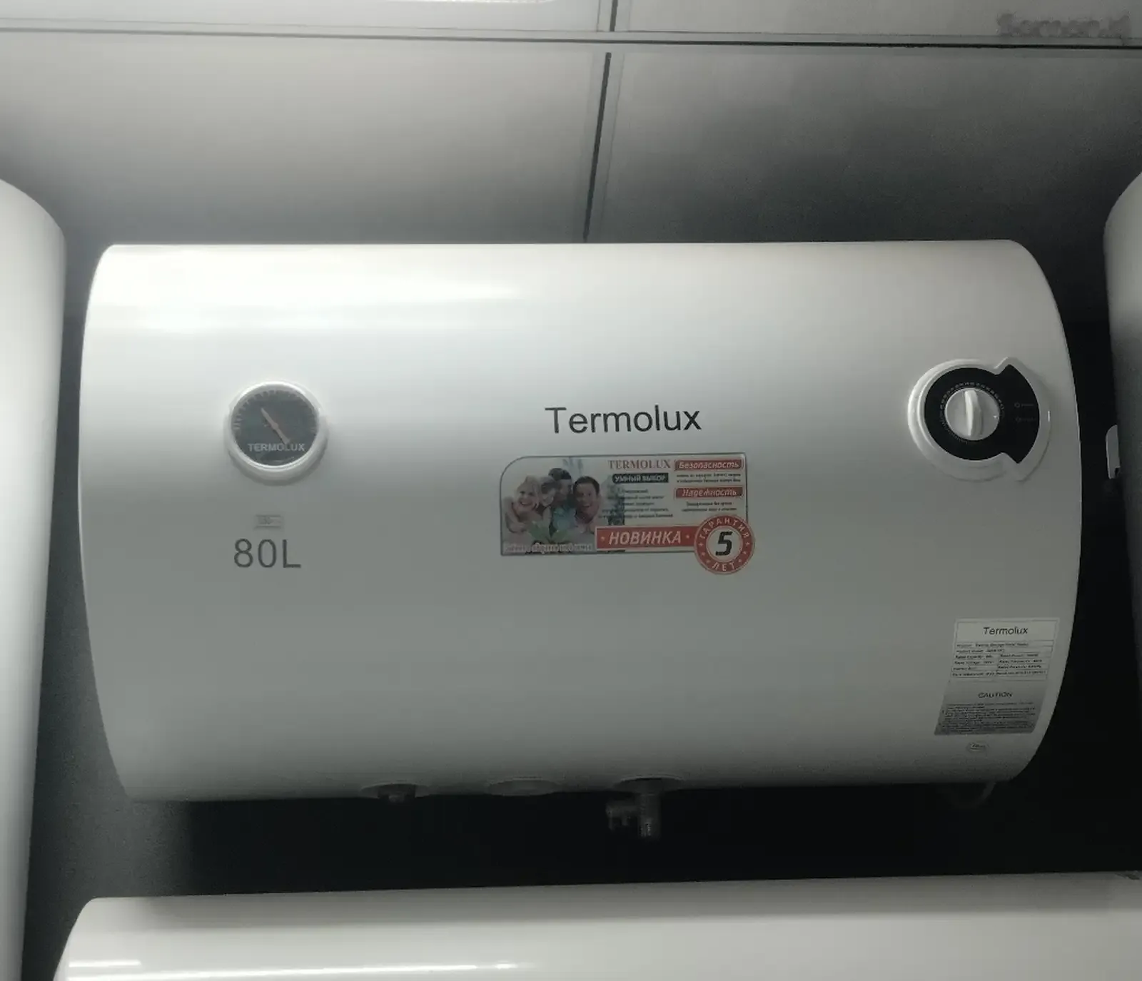 Водонагреватель Termolux 80л