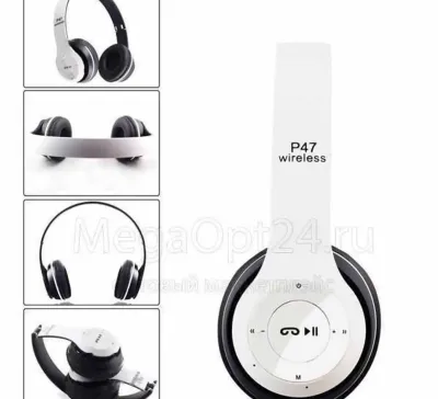 Беспроводные наушники Super Bass P47 Wireless