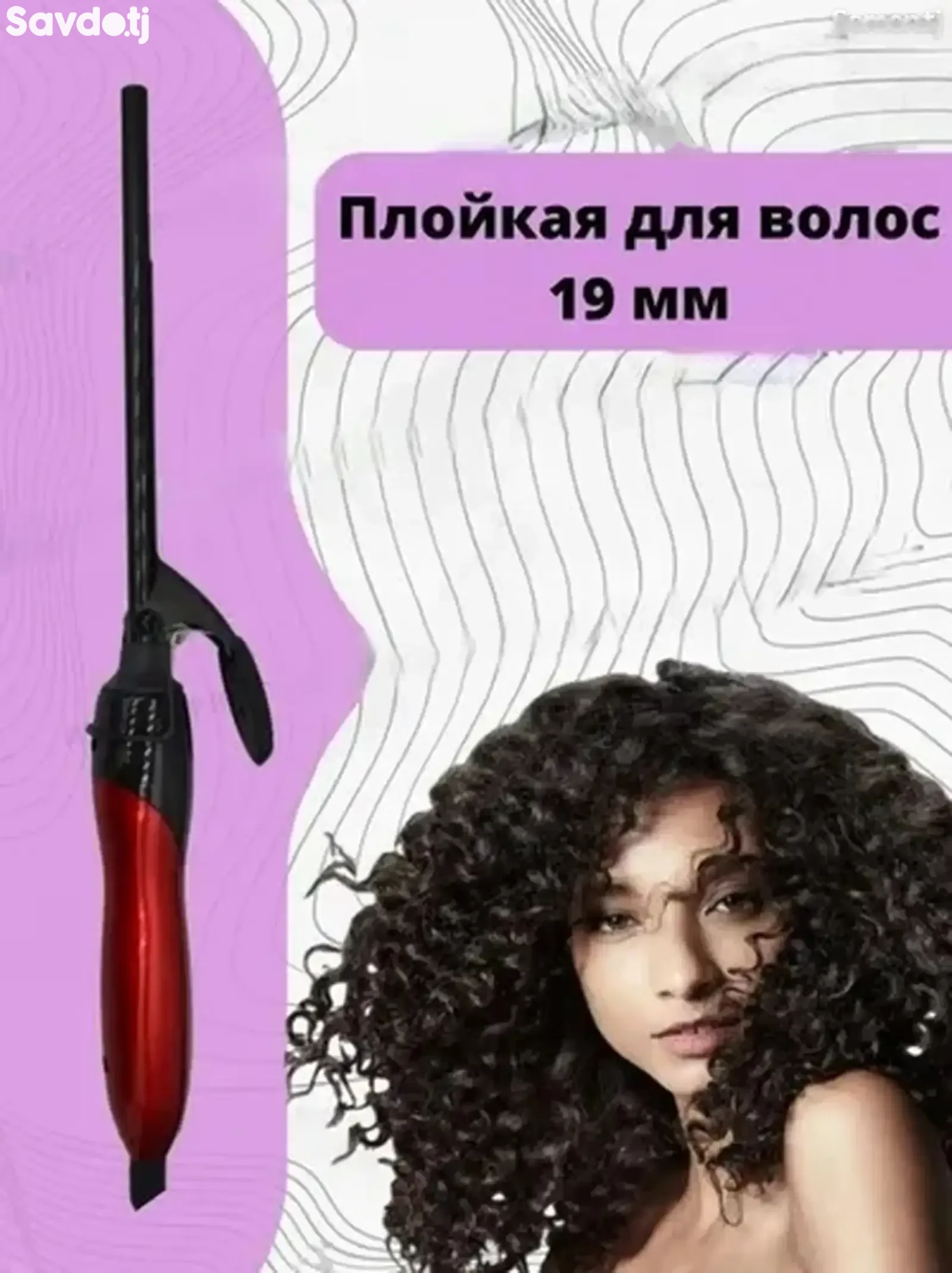 Плойка Cronier CR-2017 19MM