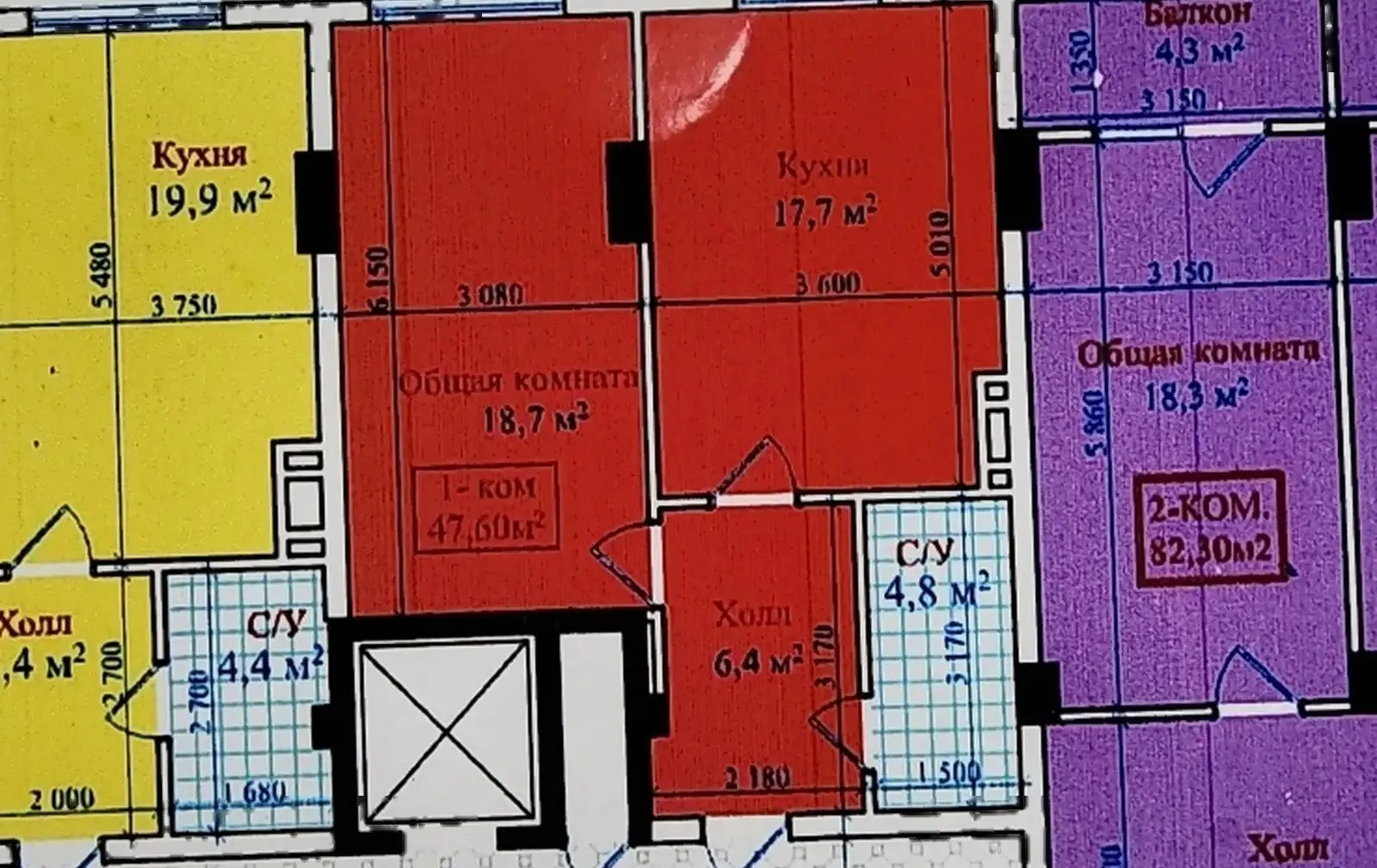 1-комн. квартира, 4 этаж, 47 м², 33 Мкр