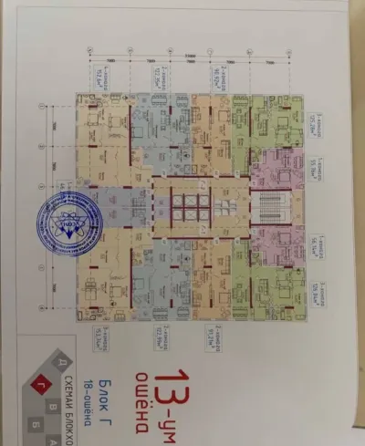 1-комн. квартира, 5 этаж, 46 м², 82мкр