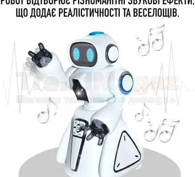 Робот с яркими световыми и звуковыми эффектами на радиоуправлении