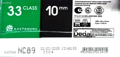Ламинат российский10мм. 33класс