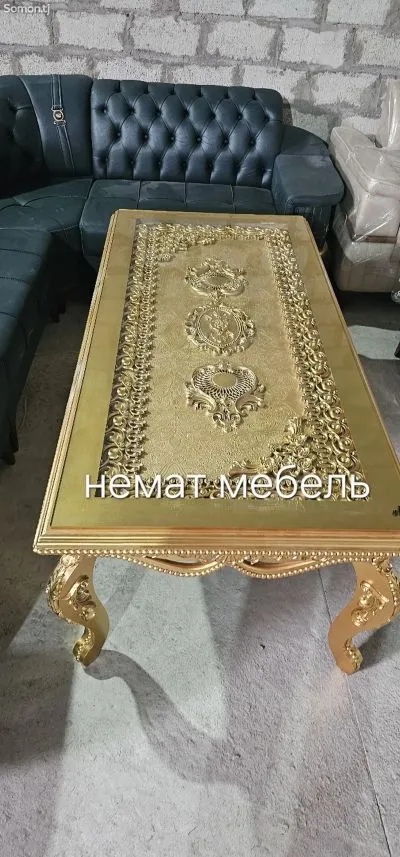 Журнальный стол
