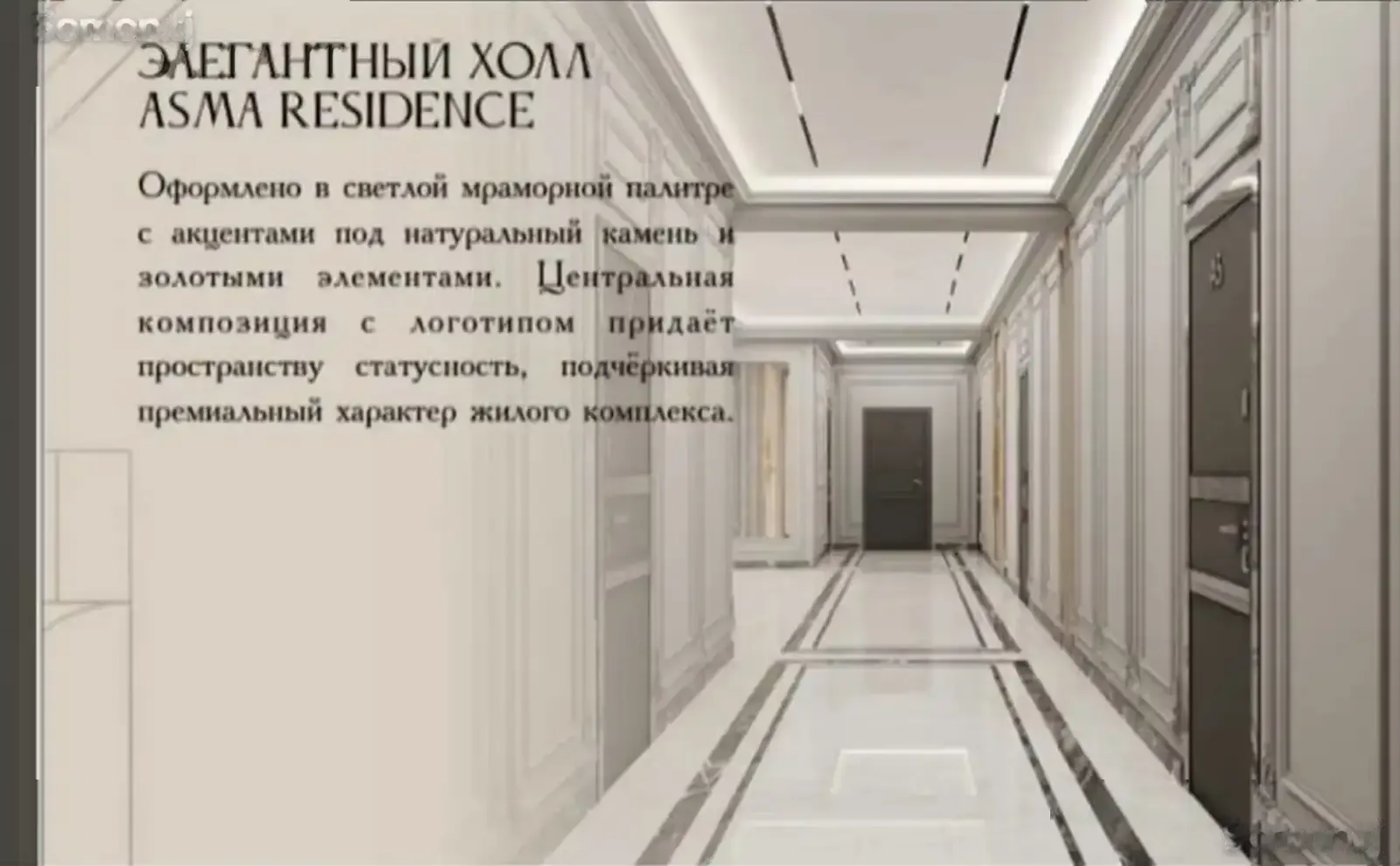 3-комн. квартира, 9 этаж, 123 м², 34мкр