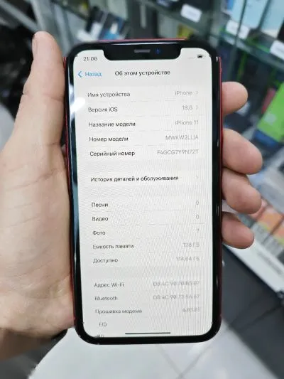 Apple Iphone 11 128 gb