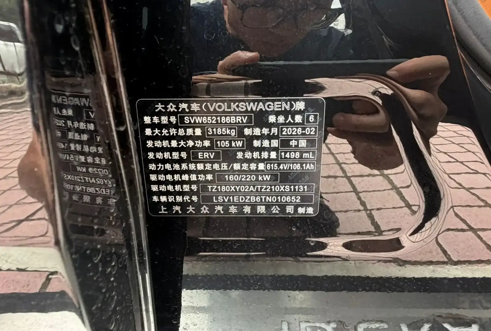 Volkswagen ID.7,