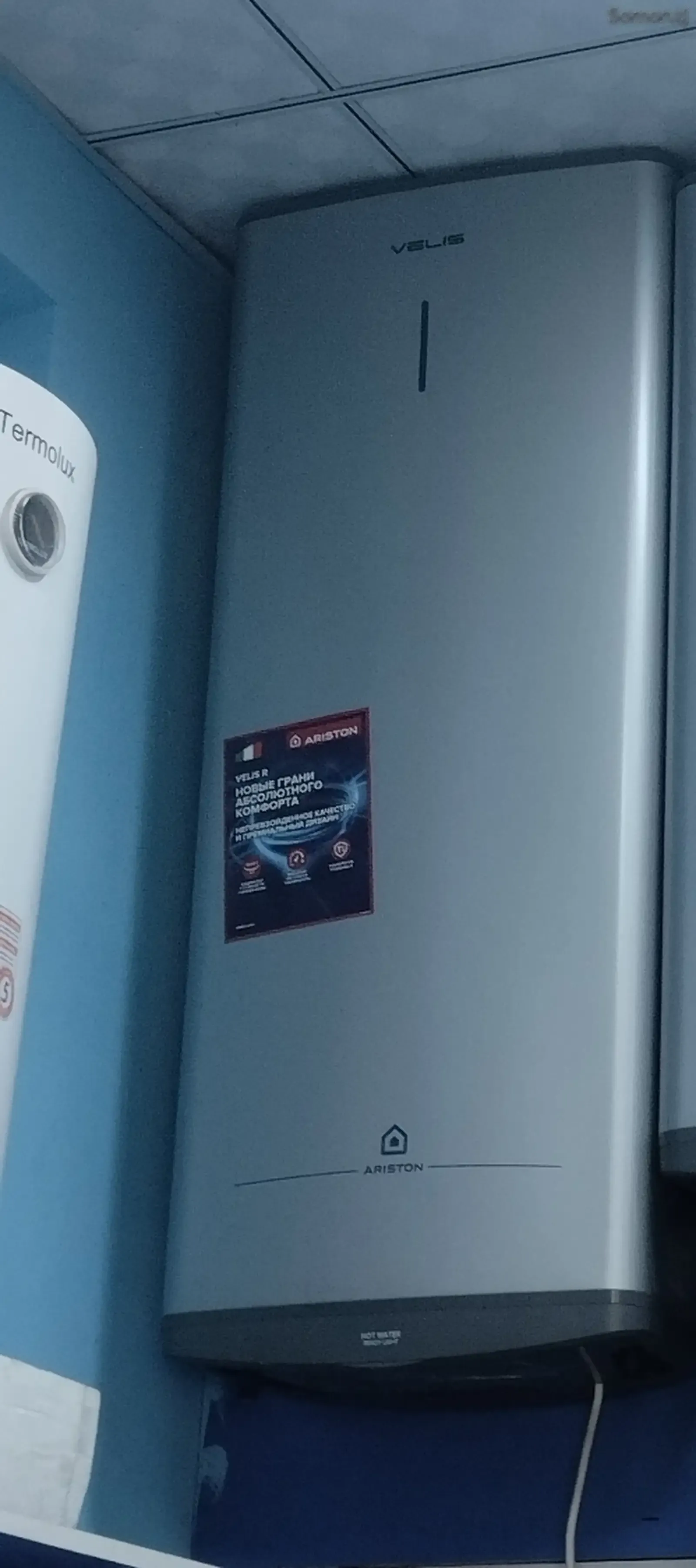 Водонагреватель Аристон 100л