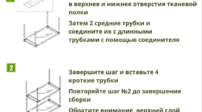 Обувница в прихожую Iva Homes