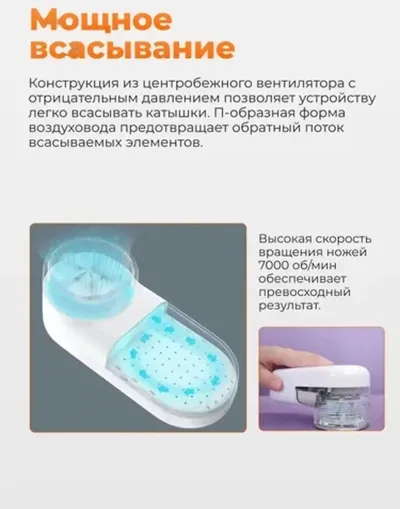 Машинка для удаления катышек MQXJQ01KL белый