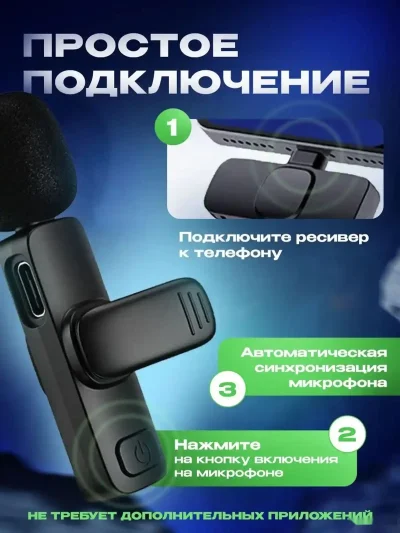 Микрофон для мобильного устройства Sagseller Wireless Microphone K9 2 in 1/черны