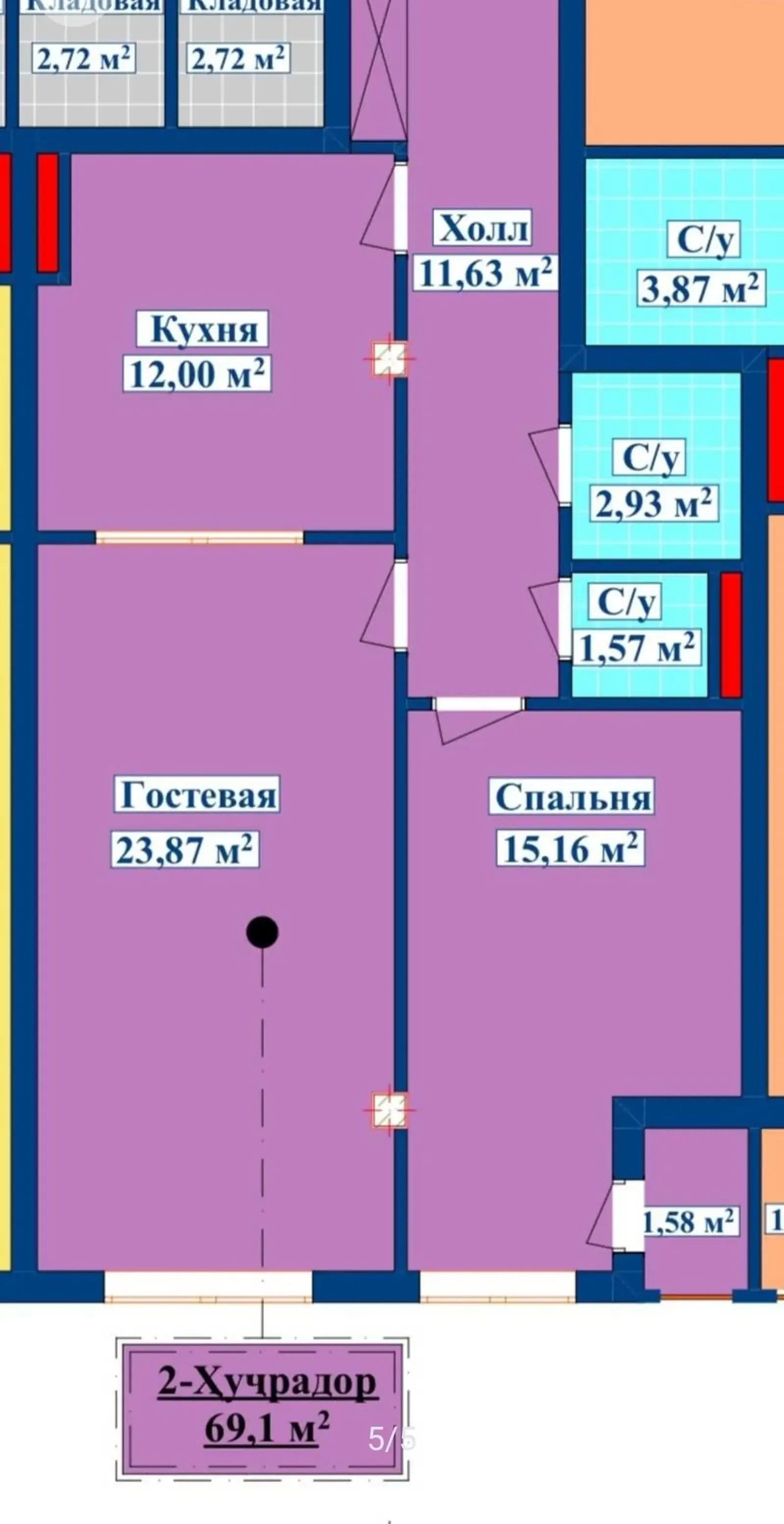 2-комн. квартира, 4 этаж, 69 м², И.Сомони