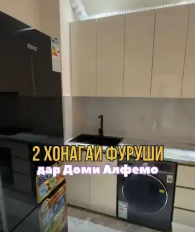 2-комн. квартира, 19 этаж, 50 м², н.Исмоили Сомони, Альфемо
