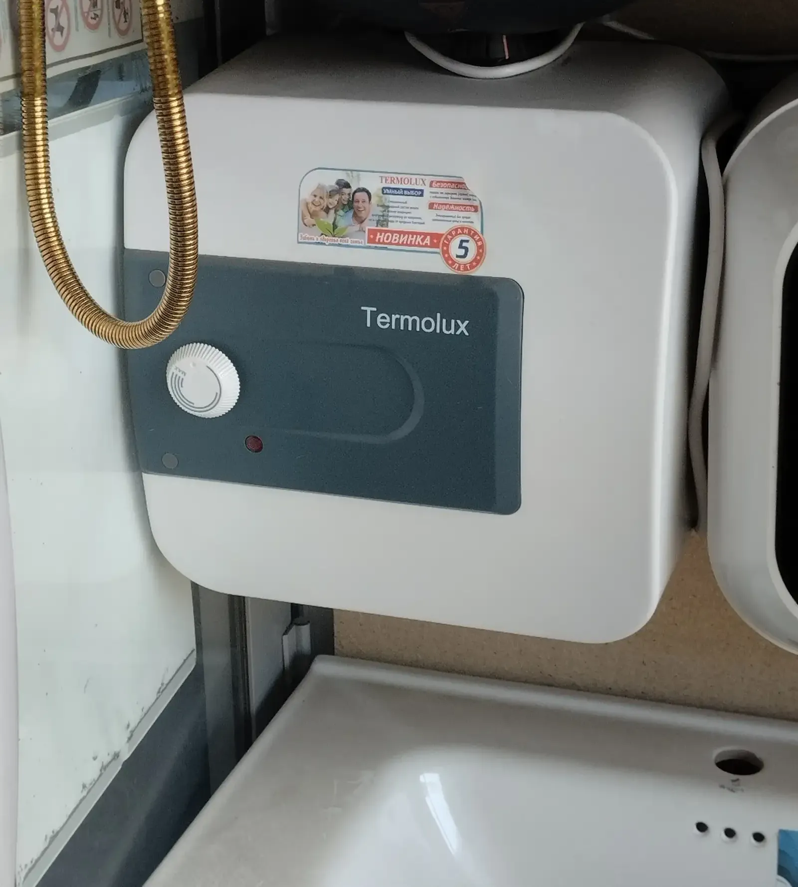 Водонагреватель Termolux 15л