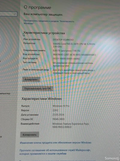Персональный компьютер intel core i5/ОЗУ 8GB/HDD 500GB/Philips 27 100Гц Full HD