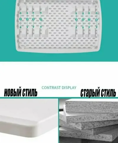 Складной стол