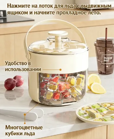 Форма для льда с крышкой и контейнером