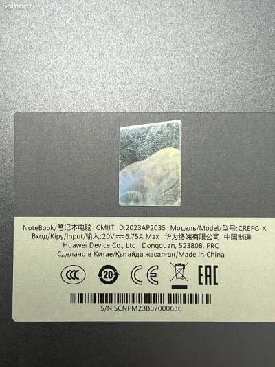 Ноутбук Laptop Huawei 13 gen i