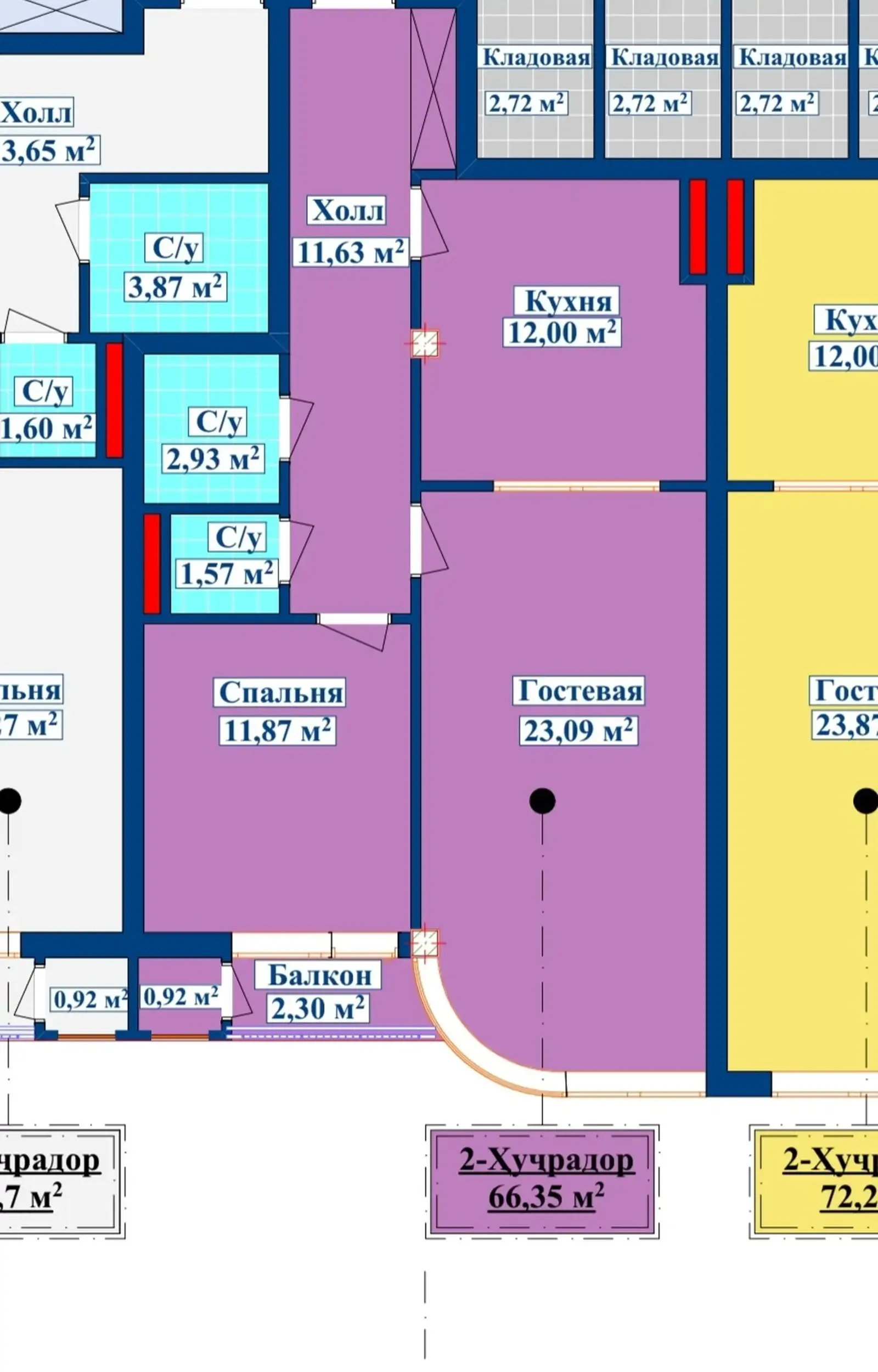 2-комн. квартира, 7 этаж, 66 м², И Сомони