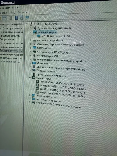 Игровой компьютер core i5 3470/Geforce RTX 650 1GB/RAM 8GB DDR 3/HDD 500GB