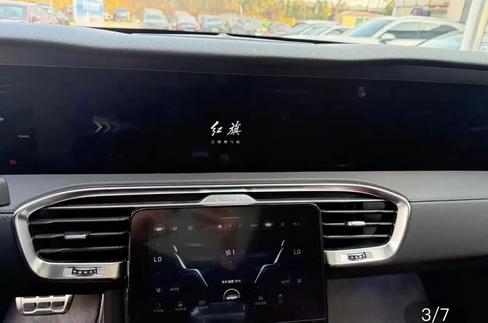Hongqi E-HS9,