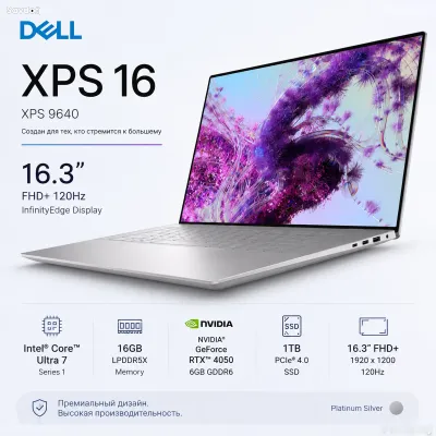 Ноутбук, Dell XPS 16 XPS9640, Ultra 7 155H, 16GB, 1TB RTX4050 120Hz Platinum