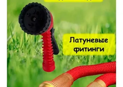 Растягивающий садовый шланг
