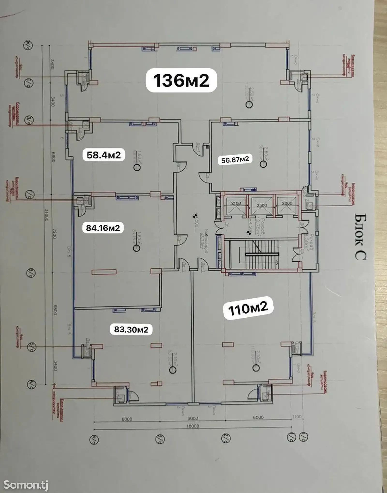 3-комн. квартира, 11 этаж, 136 м², Сино Ёвар