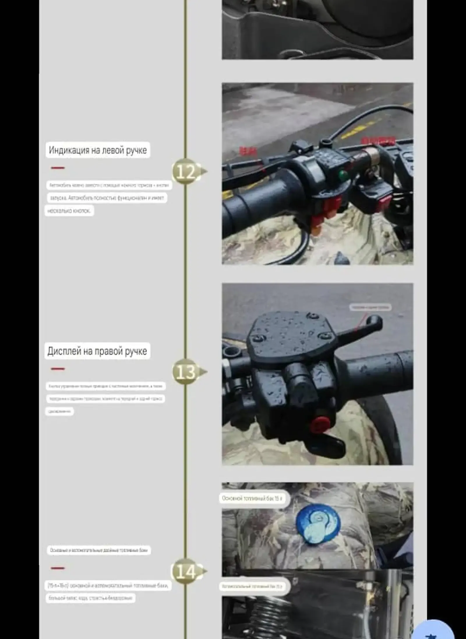 Квадроцикл 4.4 gl500