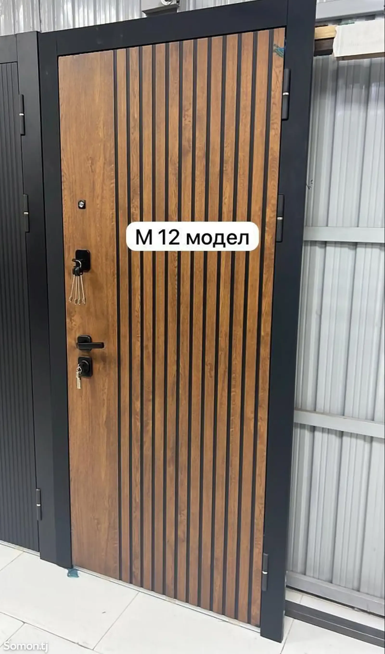 Дверь