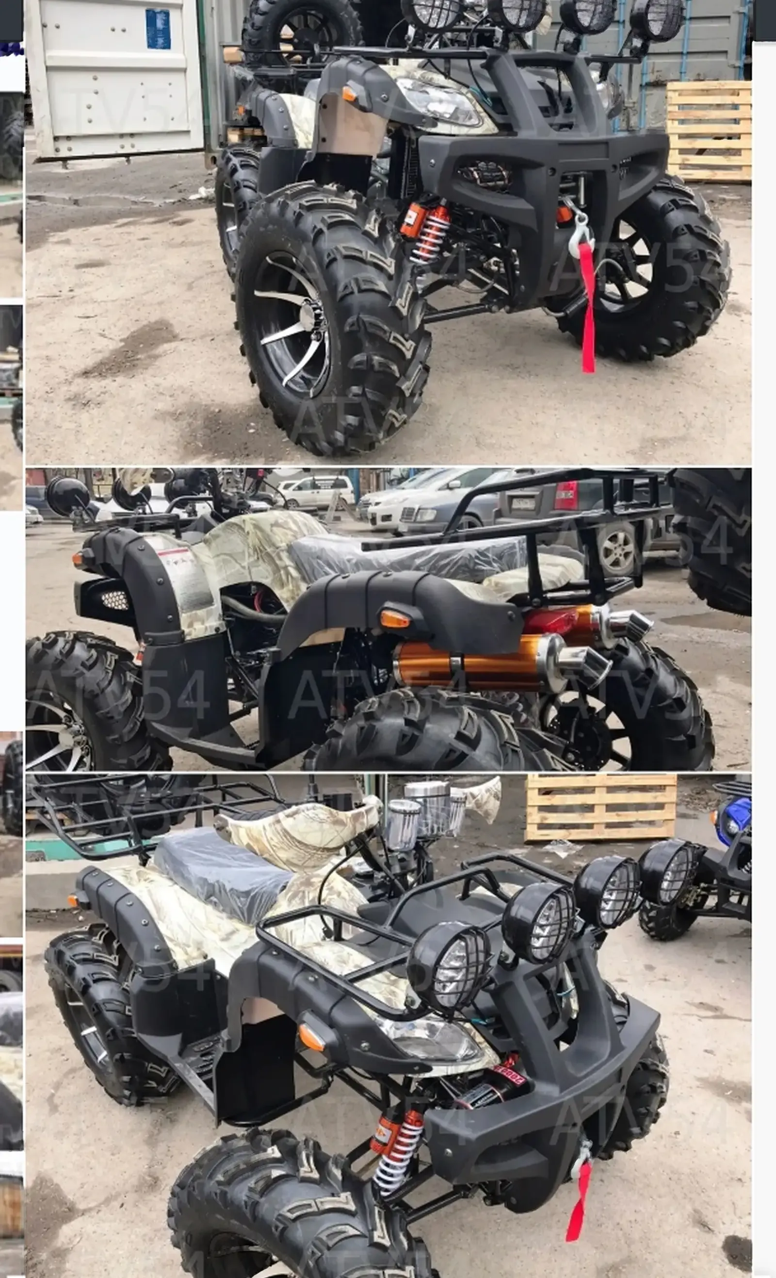 Квадроцикл 2500