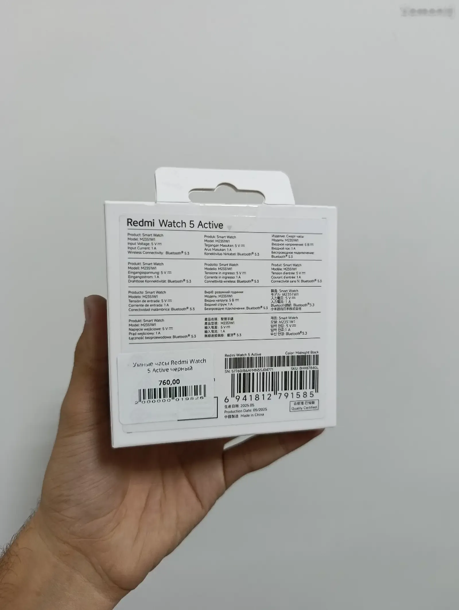 Умные часы Redmi Watch 5 Active черный