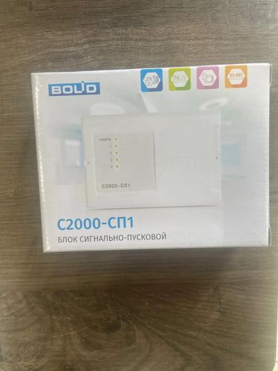Блок сигнально-пусковой С2000-СП
