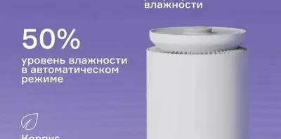 Очиститель и увлажнитель воздуха Uakeen ZL-2704 2в1