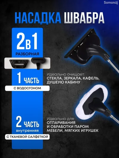 Пароочиститель универсальный для дома мощный парогенератор — миниатюра 3