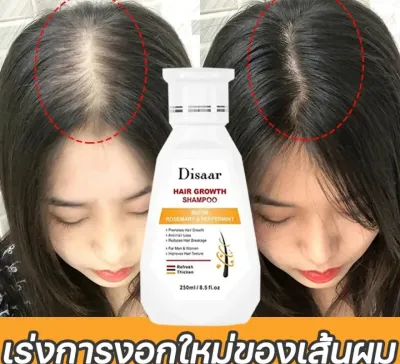 Шампунь Disaar Hair Growth Shampoo с кофеином и экстрактом пальмы сереноа