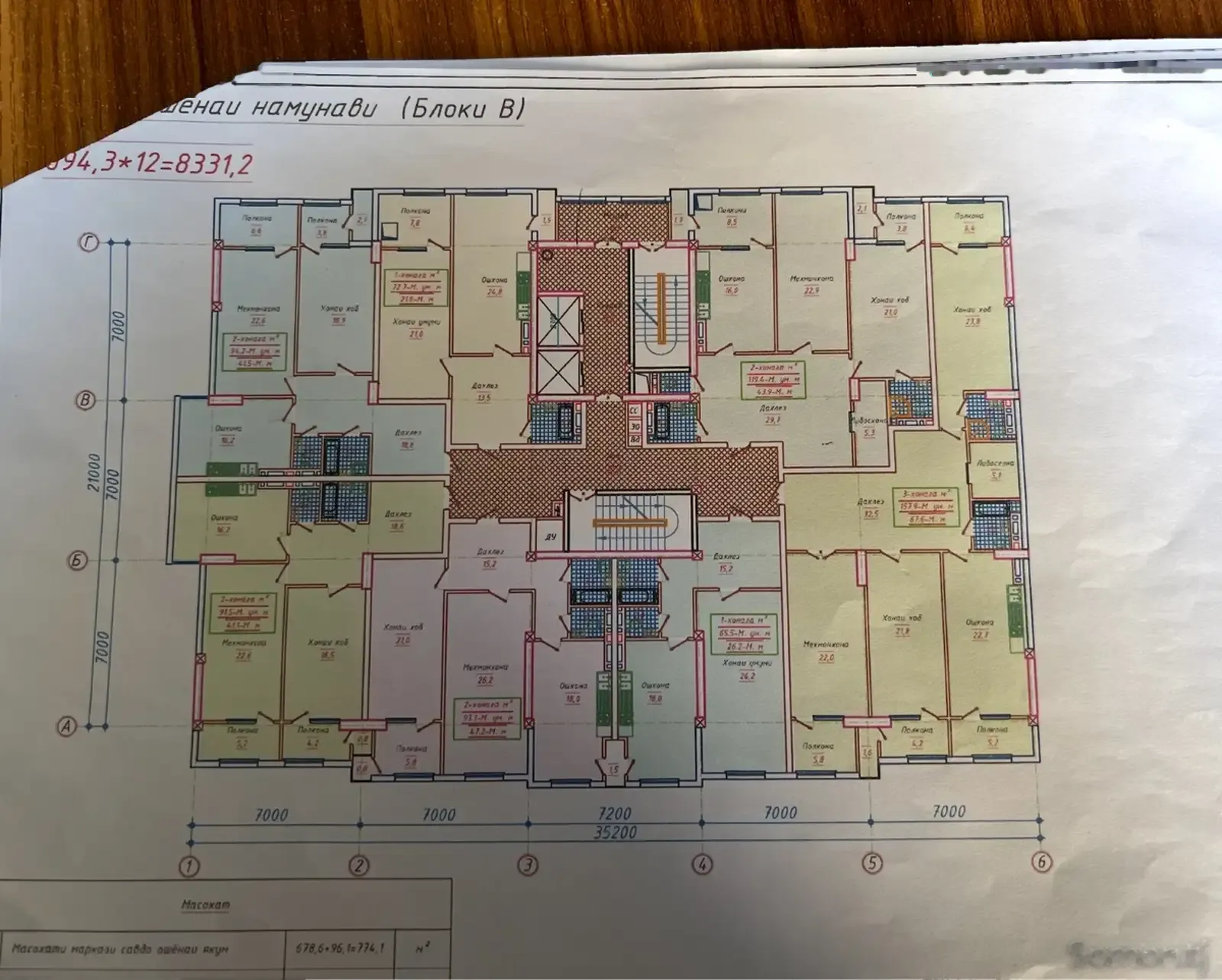 2-комн. квартира, 14 этаж, 93 м², Проспект Рудаки, сельхозинститут