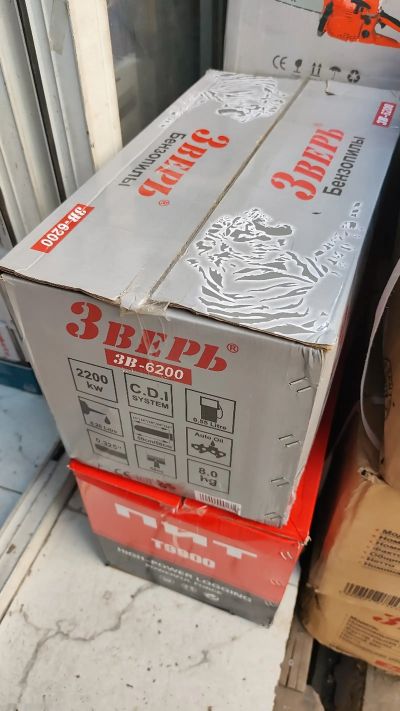 Бензопила бензиновая