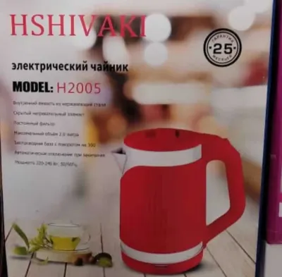 Электрочайник