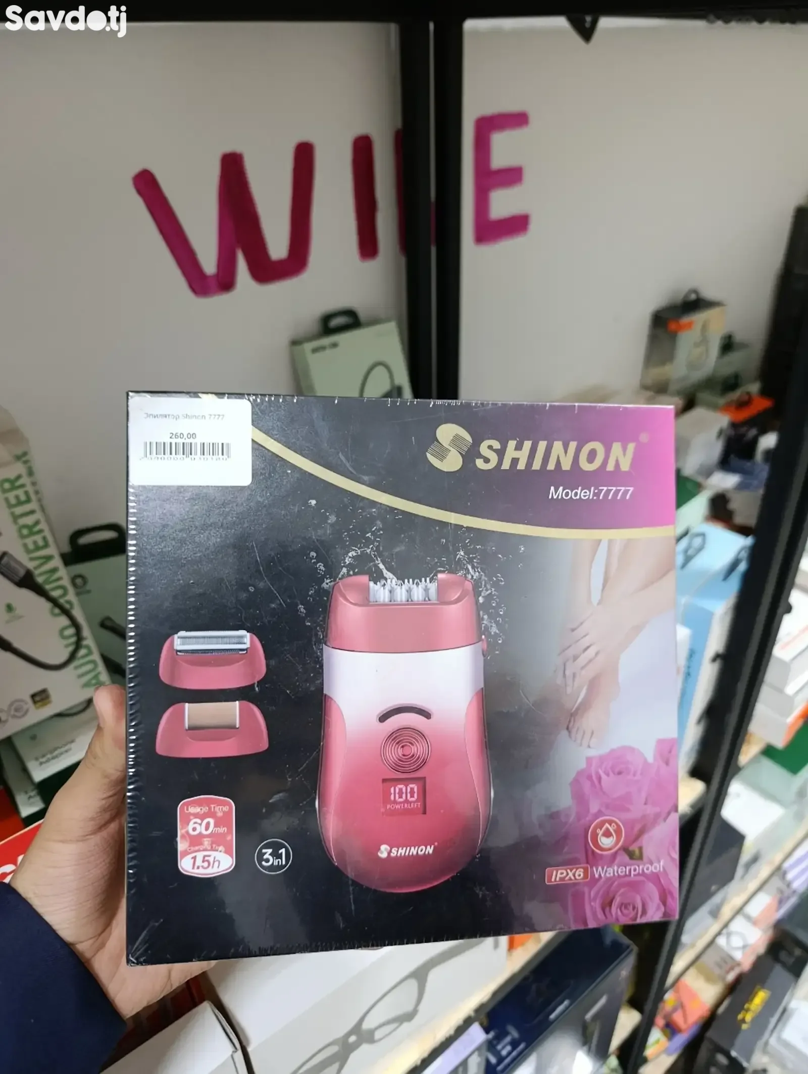 Эпилятор Shinon